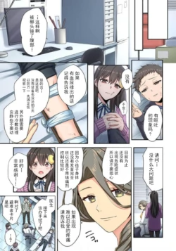Page 191