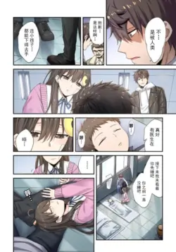 Page 194