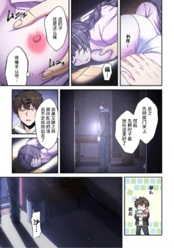 Page 210