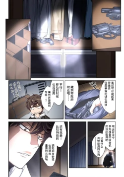 Page 207
