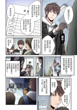 Page 192
