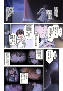 Page 211