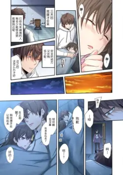 Page 195