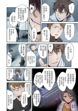 Page 198