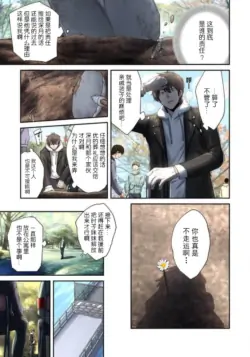 Page 199