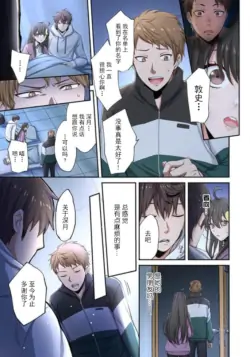 Page 197