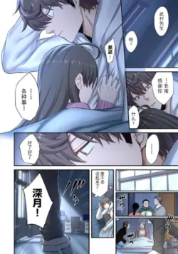 Page 196
