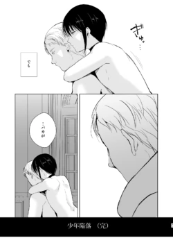 Page 96