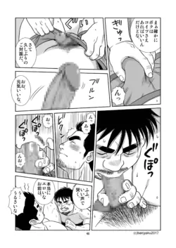 Page 47