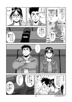 Page 53