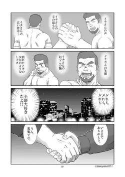 Page 88