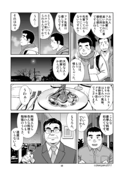 Page 69