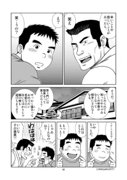 Page 59