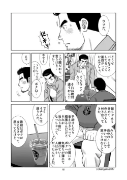 Page 83