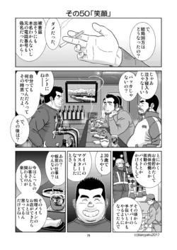 Page 80