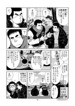 Page 45