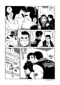 Page 47