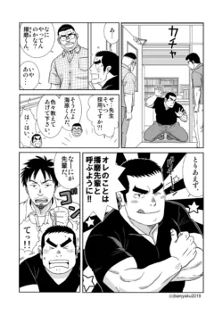 Page 80