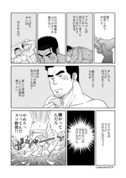 Page 110