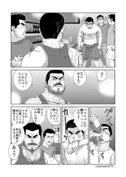 Page 111