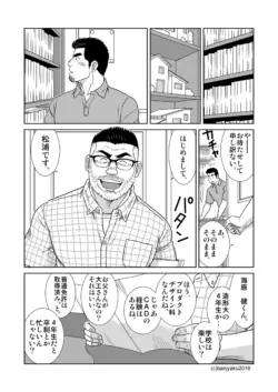 Page 78