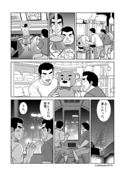 Page 104