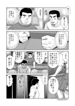 Page 116