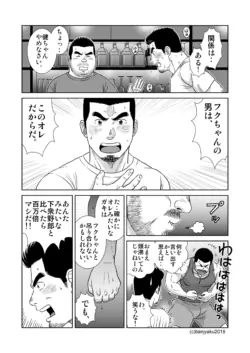 Page 112