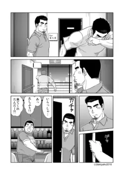 Page 117