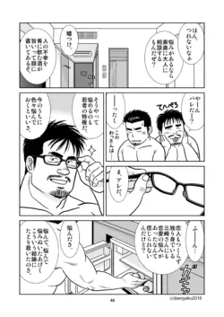 Page 45