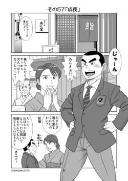 Page 60