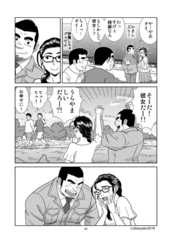 Page 98
