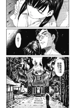 Page 193