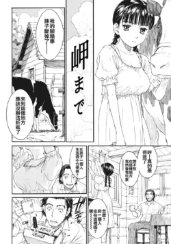 Page 199