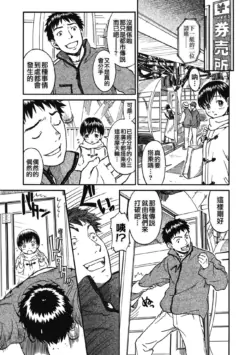 Page 80