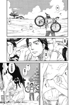 Page 198
