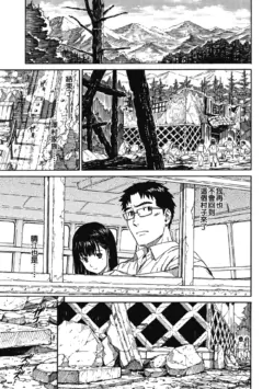 Page 194
