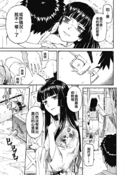 Page 190