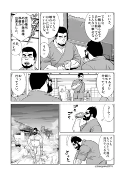 Page 60
