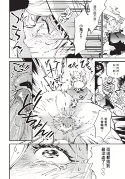 Page 188