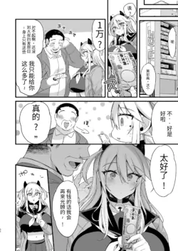 Page 219