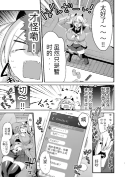 Page 194