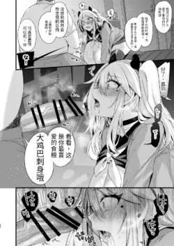 Page 237