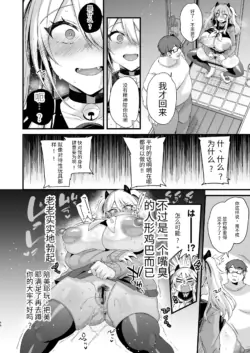 Page 233