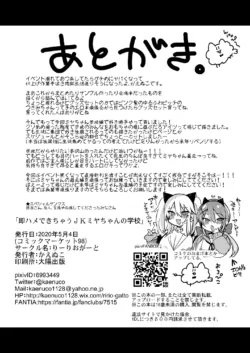 Page 354