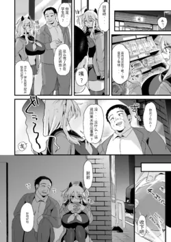 Page 201