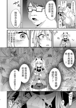 Page 193
