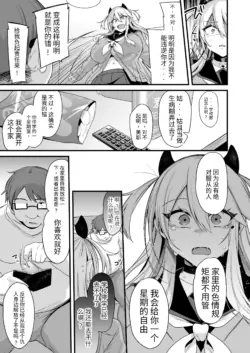 Page 192