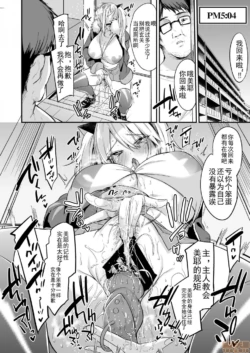 Page 380