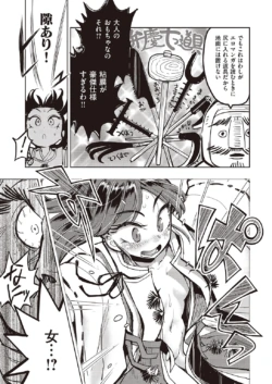 Page 333